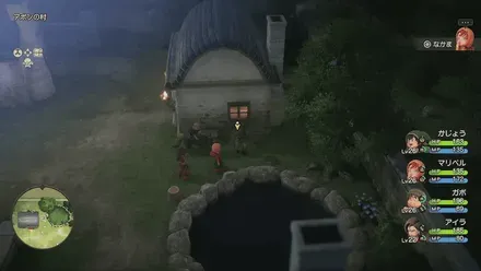 上やくそう画像