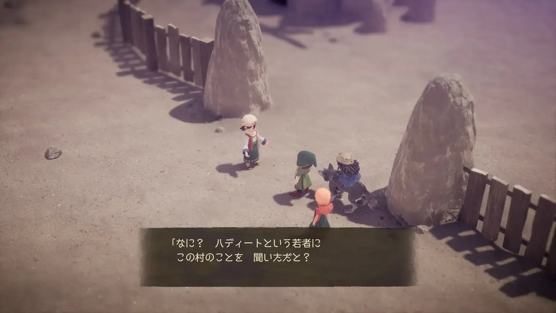 砂漠の村入り方