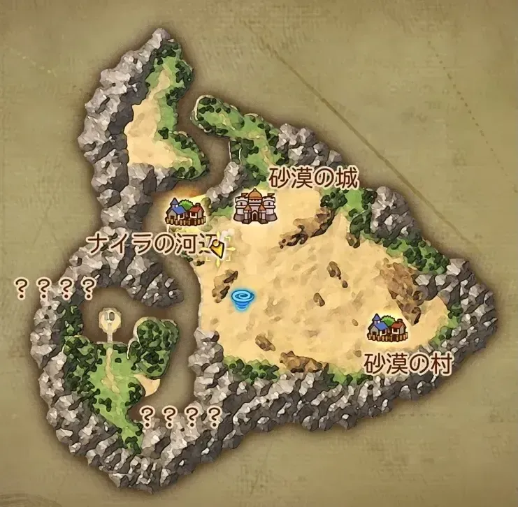 砂漠の村場所
