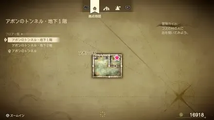 こおりの盾画像