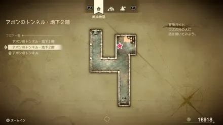 命のきのみ画像