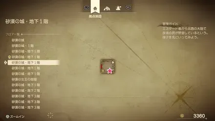 まほうの小ビン画像