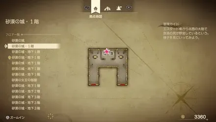 上やくそう画像