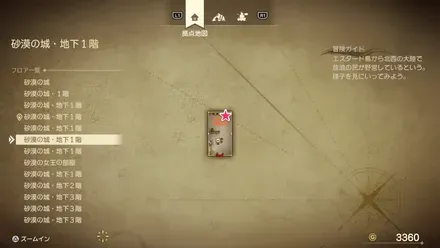 きぬのローブ画像