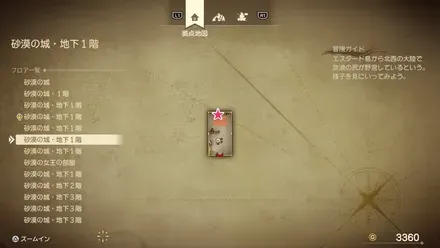 きぞくの服画像