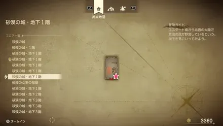 ふしぎなきのみ画像