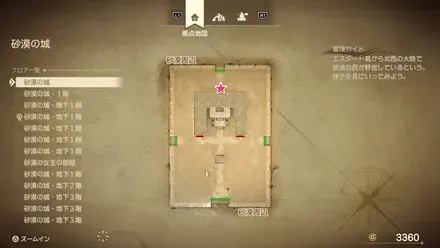 うまのふん画像