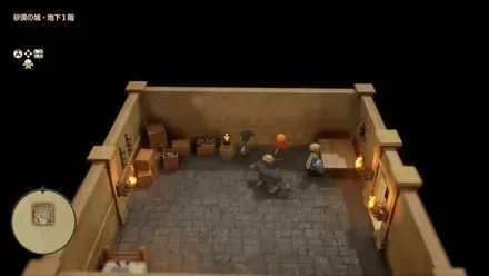 まほうの小ビン画像