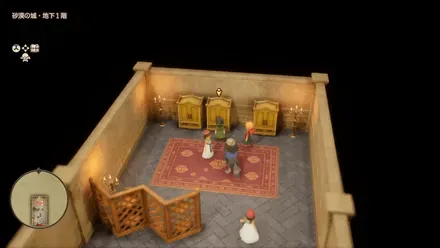 きぞくの服画像