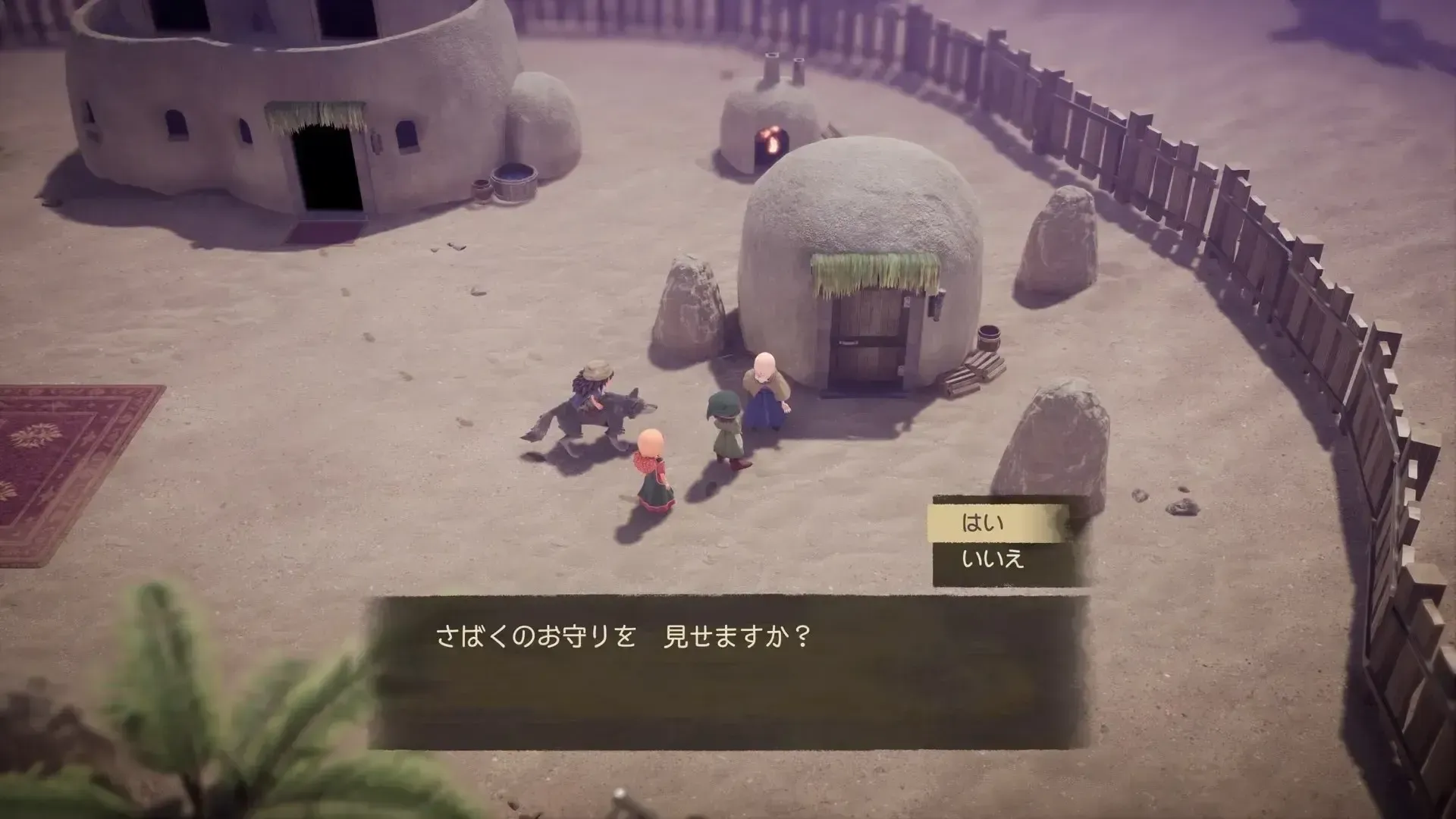 砂漠の村の貯蔵庫