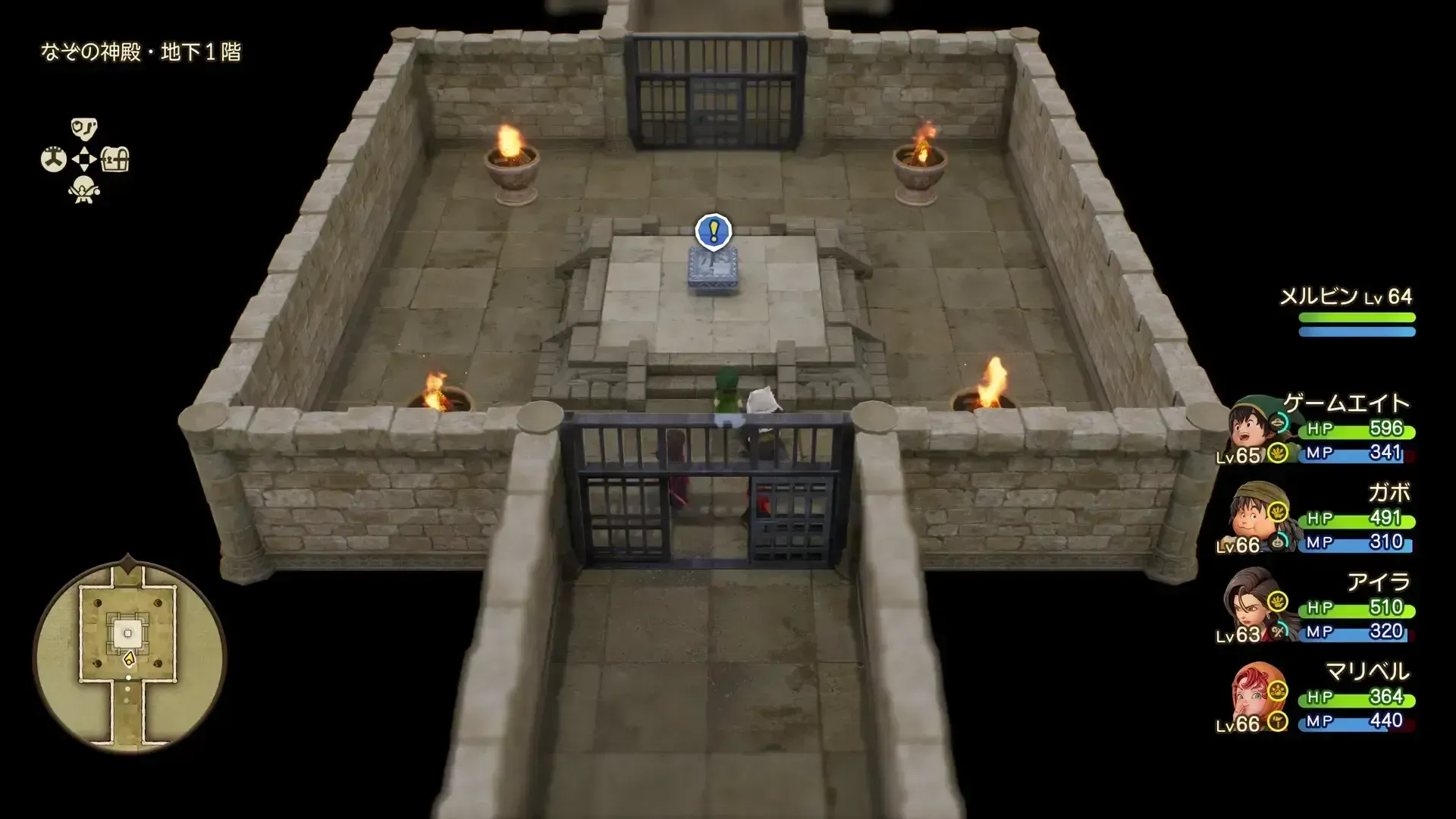 現代の謎の異世界