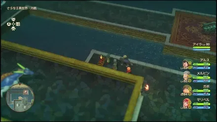 リイマジンド98の見た目