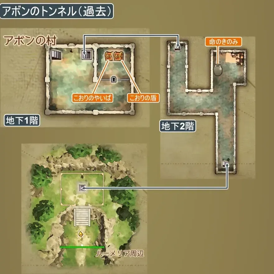 アボンのトンネル画像_1