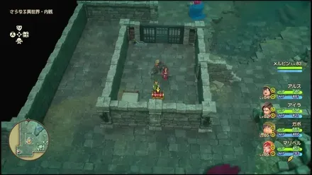 リイマジンド99の見た目