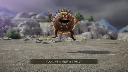 ダンスニードル強画像