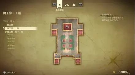 上やくそう画像