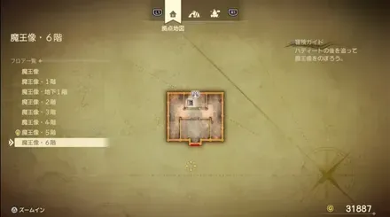 きようさのたね画像