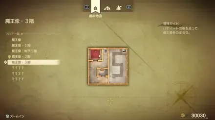 しっぷうのバンダナ画像