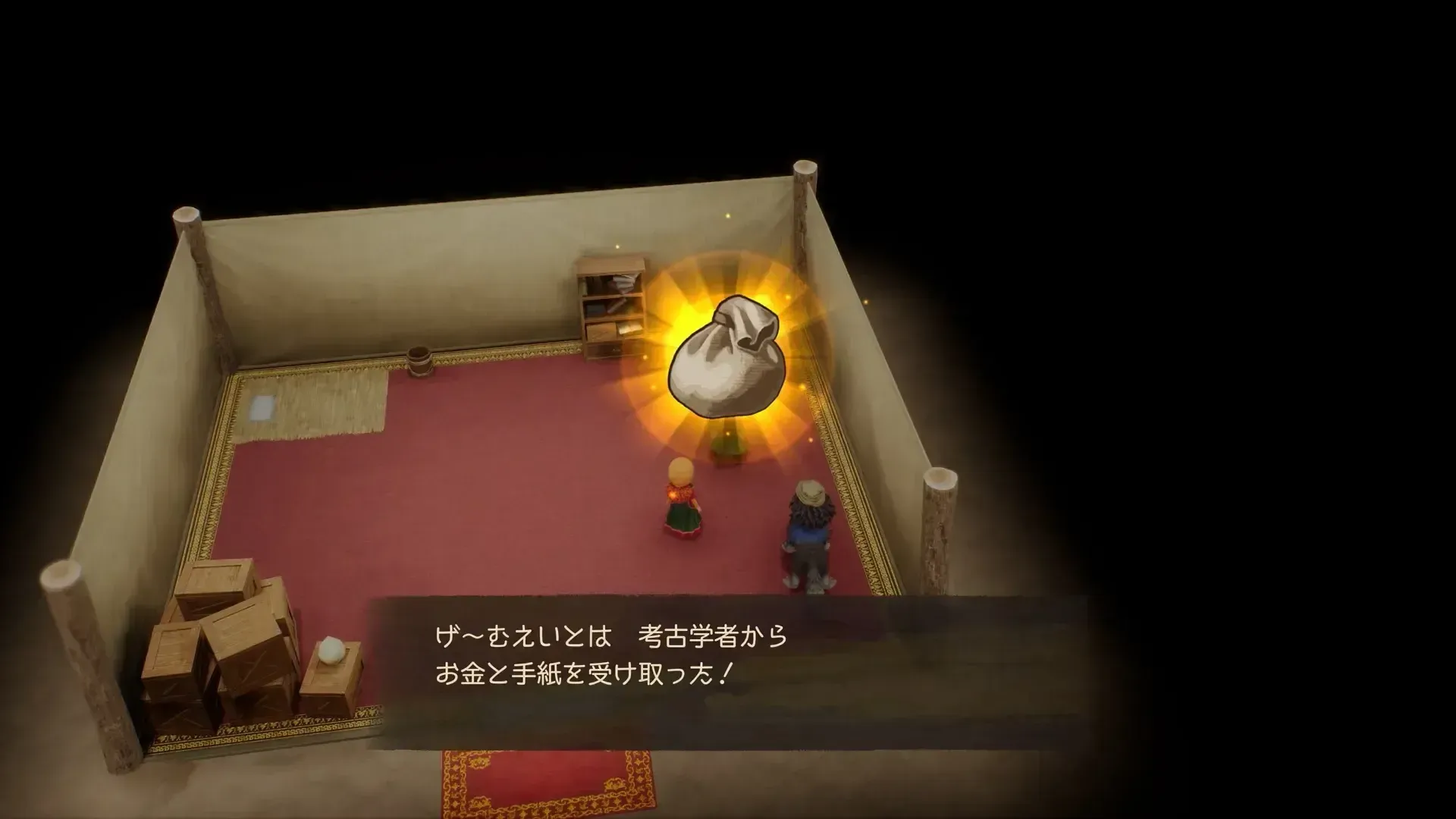 お金と手紙魔王像