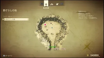 リイマジンド94のマップ