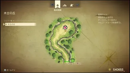 リイマジンド93のマップ