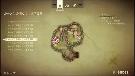 リイマジンド91のマップ