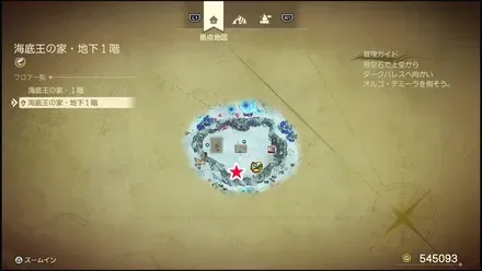 リイマジンド90のマップ