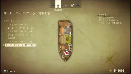 リイマジンド89のマップ