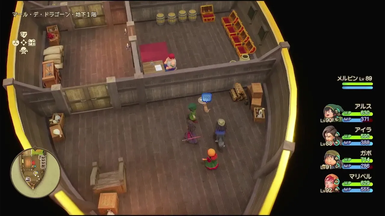 ネコからちいさなメダルを入手