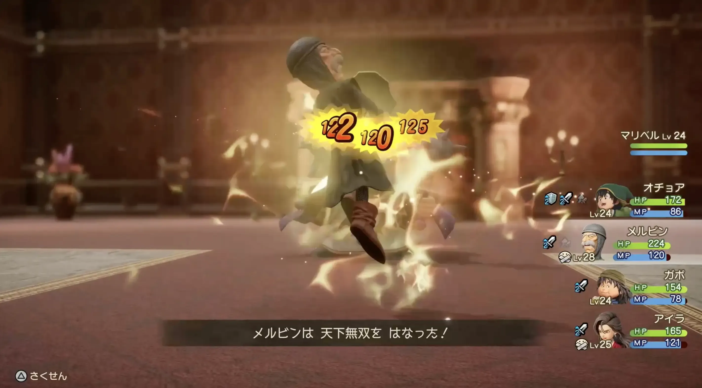 物理主体で戦う