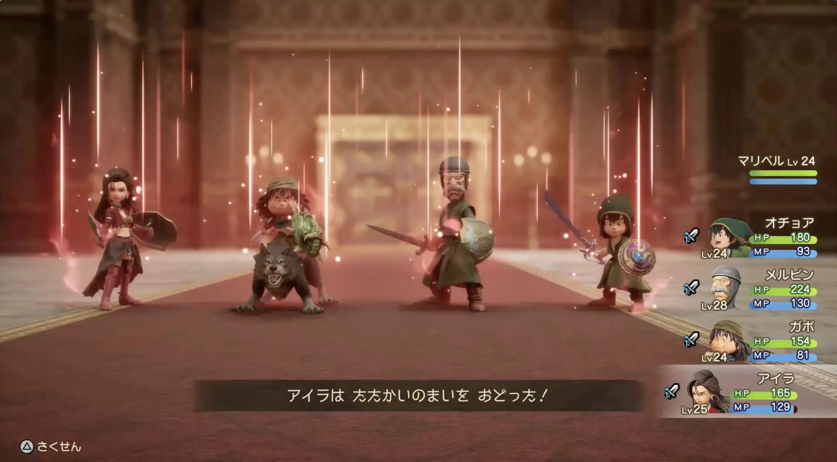 たたかいのまい