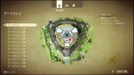 リイマジンド86のマップ