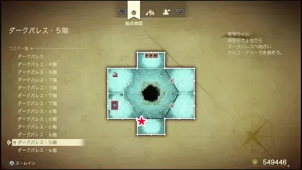 リイマジンド85のマップ