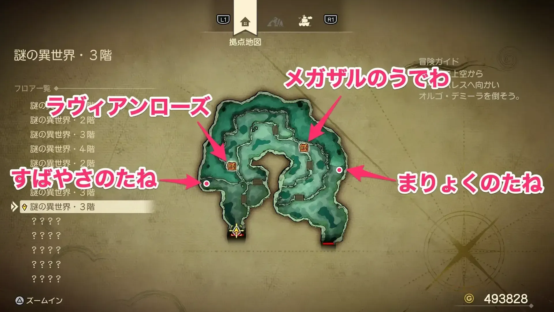 謎の異世界3階（北西のマップ）