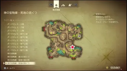 リイマジンド88のマップ