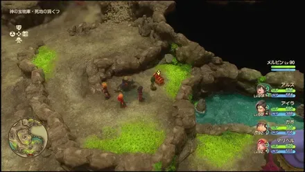 リイマジンド88の見た目