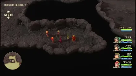 リイマジンド87の見た目