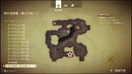 リイマジンド87のマップ