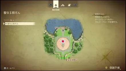 リイマジンド84のマップ