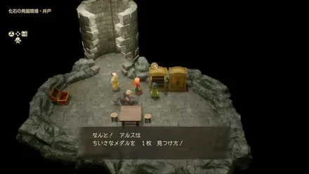 ちいさなメダル