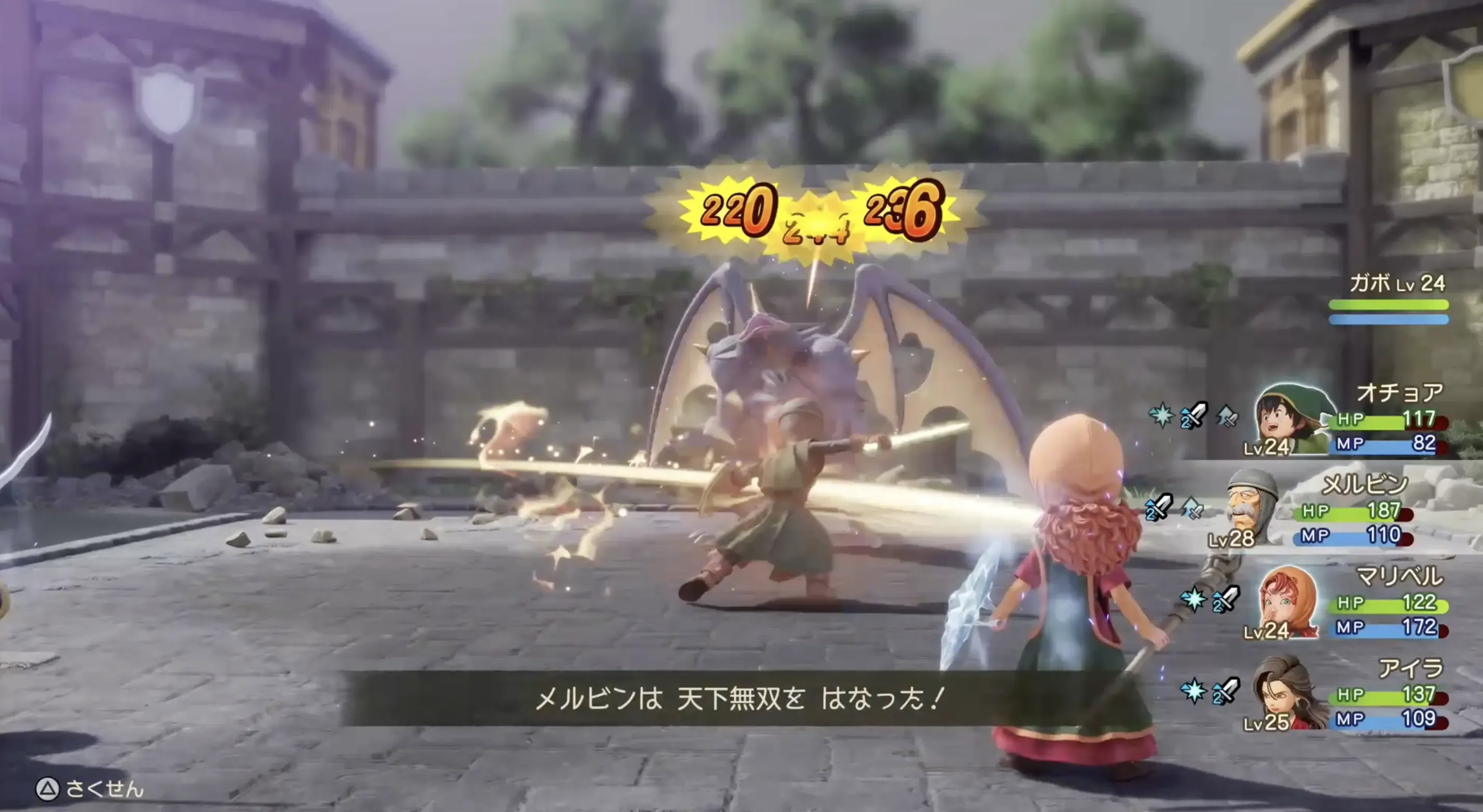 物理主体で戦う