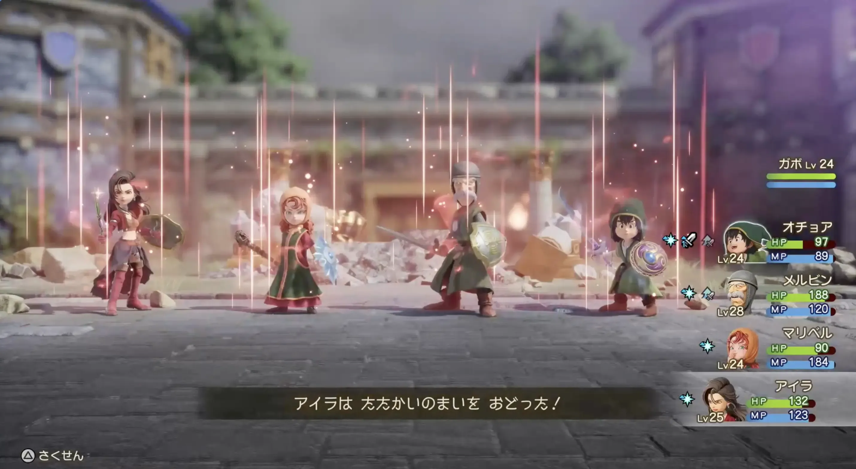 たたかいのまい