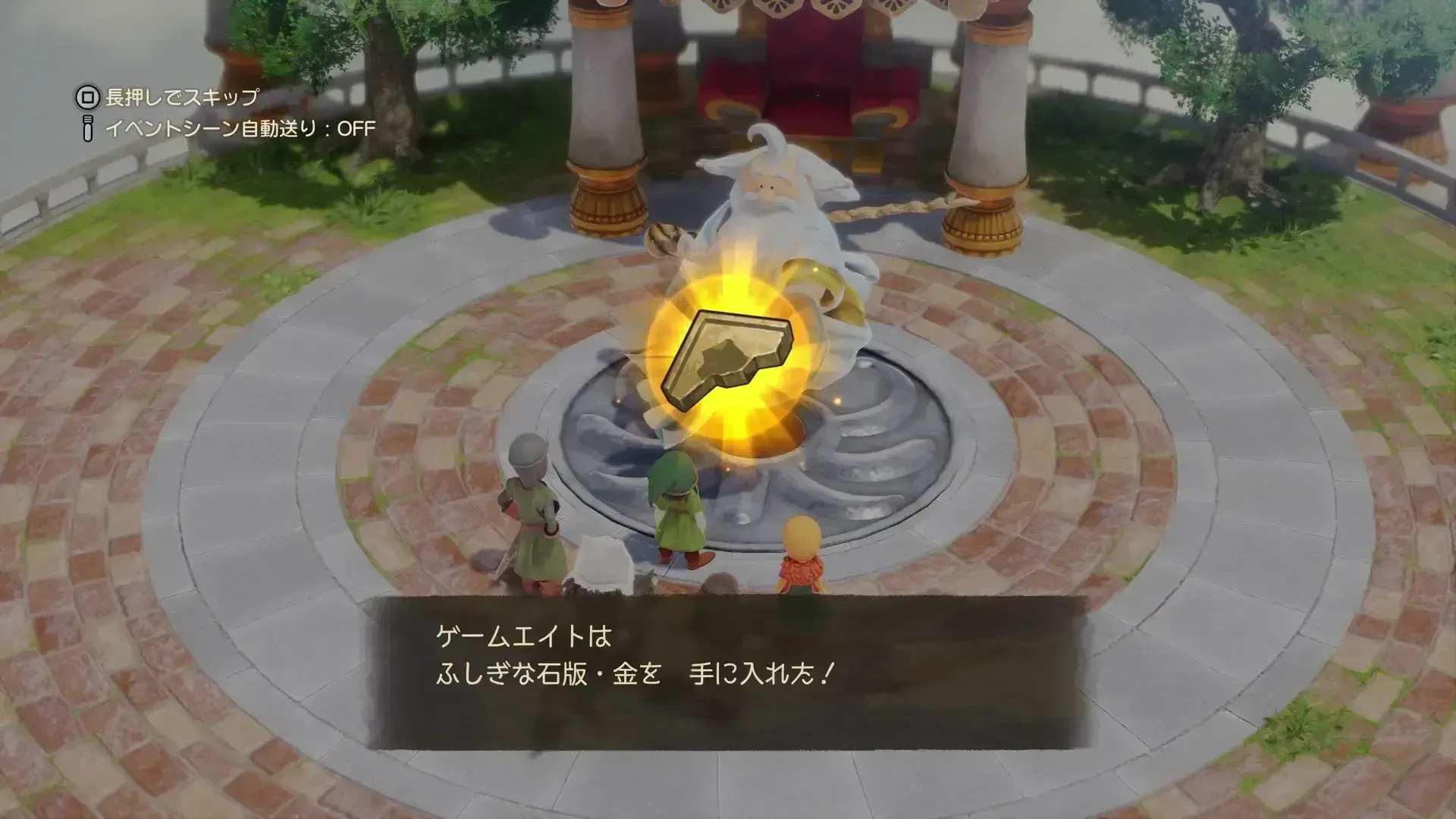 謎の異世界で神さまを倒す