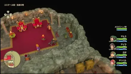 リイマジンド81の見た目