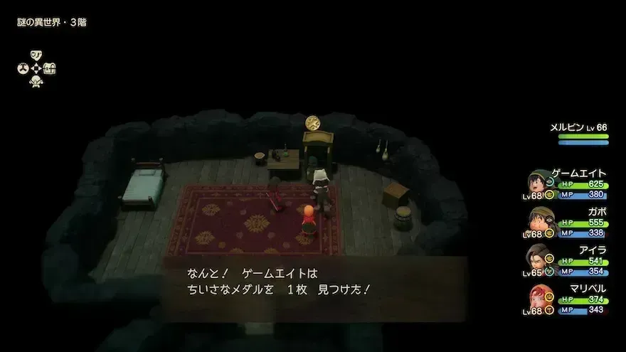 リイマジンド96の見た目