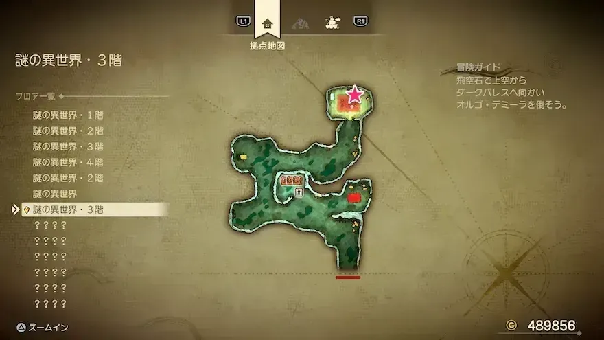 リイマジンド96のマップ