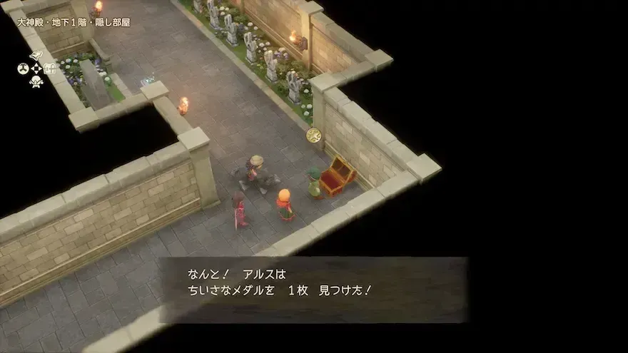 リイマジンド68の見た目