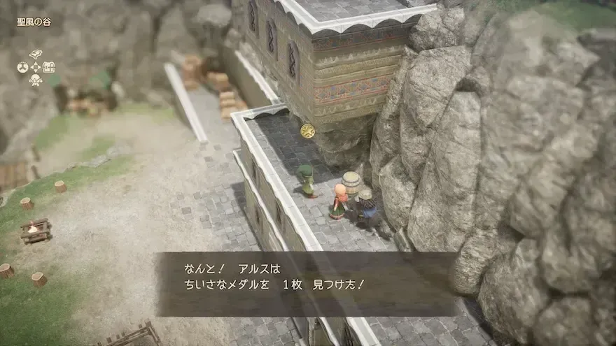 リイマジンド74の見た目