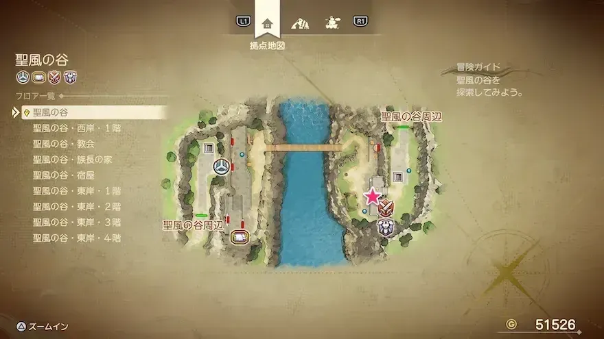 リイマジンド74のマップ