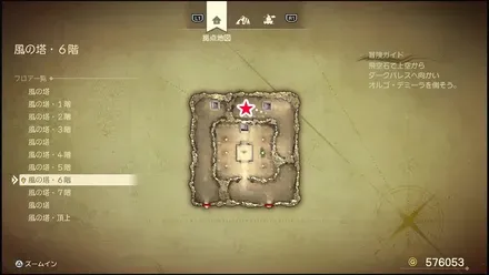 リイマジンド77のマップ